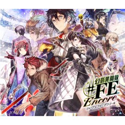 幻影異聞録♯FE Encore ベストサウンドコレクション