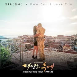 태양의 후예 OST Part 10