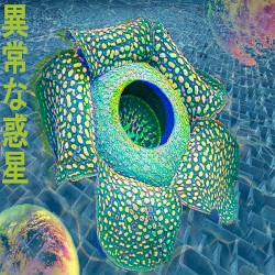 Anomalous Planet未知の