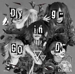 Dying "GOD"