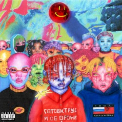 Teenage Disillusionment