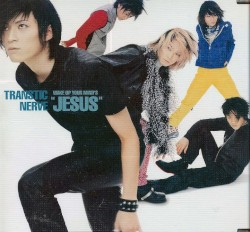 WAKE UP YOUR MIND'S "JESUS"