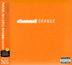 チャンネル・オレンジ