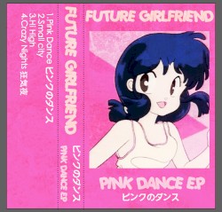 Pink Dance EP ピンクのダンス