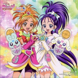 まかせて★スプラッシュ☆スター★ / 「笑うが勝ち!」でGO!