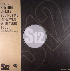 You Put Me in Heaven With Your Touch