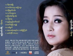 လိုရာဆု