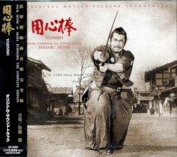 Yojimbo
