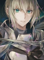 Fate/Grand Order The Movie Divine Realm of the Round Table: Camelot Wandering; Agateram