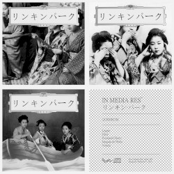 リンキンパーク Quindecim