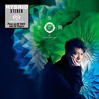 復克