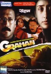 Grahan