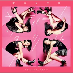 PERIOD. BEST 〜キメテイイヨワタシノコト〜