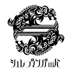 What’s going on (New 6Ver. remix)