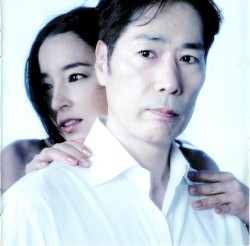 男と女 2 -TWO HEARTS TWO VOICES-