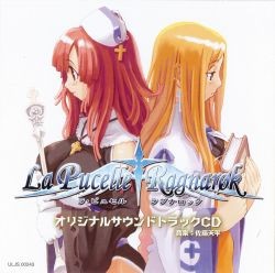La Pucelle†Ragnarok