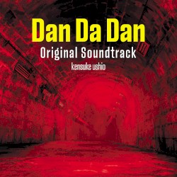「ダンダダン」オリジナルサウンドトラック
