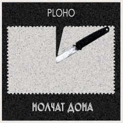 По краю острова