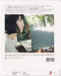 Joanna & 王若琳 / The Adult Storybook