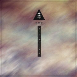 ⠗⠑⠍⠽ ⠁⠥⠙⠑