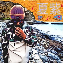 Purple Summer 2: Son Don’t Shine