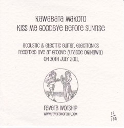 Kiss Me Goodbye Before Sunrise