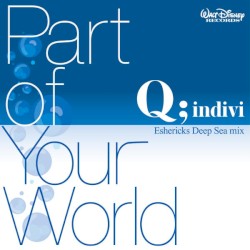 パート・オブ・ユア・ワールド (Eshericks Deep Sea mix)