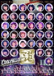 Hello!Project 2013 SUMMER COOL HELLO! 〜マゼコーゼ!〜