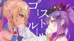 ゴーストルール