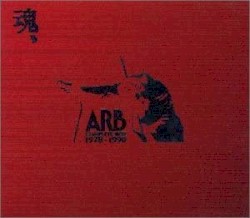 A.R.B. COMPLETE BEST 1978―1990 魂