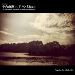 千の森湖に、日出づる - The Sun Rises in Thousands of Lakes and Forests