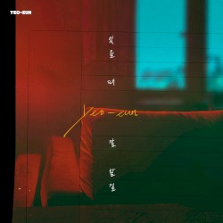 I Should’ve Done Better