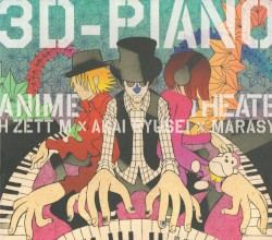 3D PIANO ANIME Theater!