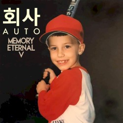 Memory Eternal V