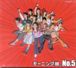 No.5