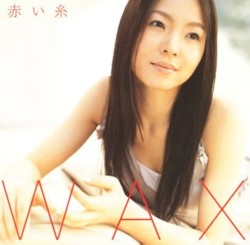 赤い糸