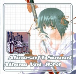 Alicesoft Sound Album Vol. 03-3 Night Demon -夢鬼-