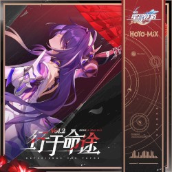 崩坏星穹铁道 - 行于命途2 Experience the Paths Vol.2