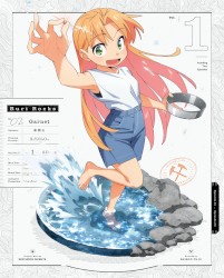 瑠璃の宝石 1 特典CD