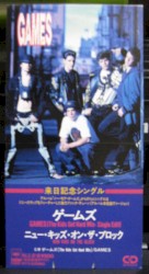 Games (The Kids Get Hard mix)