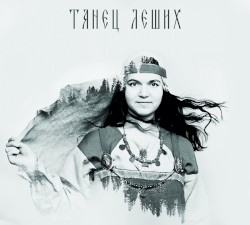 The dance of the wood spirits