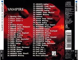 ヴァンパイア/アーケード ゲームトラック