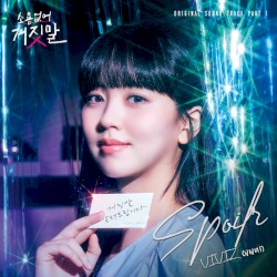 My Lovely Liar, Pt. 1 (Original Television Soundtrack)