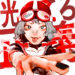 光ってろ正義