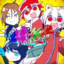 必殺のコマンド