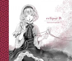 eclipse IV