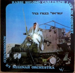 Rabbi Shlomo Carlebach Live In Concert = 'ישראל בטח בה