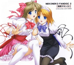 NEKONEKO FANDISC 2 特典マキシCD