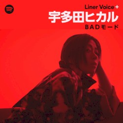 Liner Voice+ 宇多田ヒカル「BADモード」