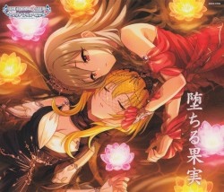 THE IDOLM@STER CINDERELLA GIRLS STARLIGHT MASTER R/LOCK ON! 04 堕ちる果実